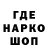 АМФЕТАМИН Розовый YarCo.