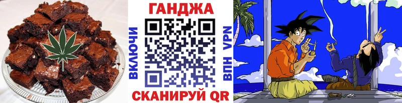 где купить наркотик Сорск Еда ТГК конопля