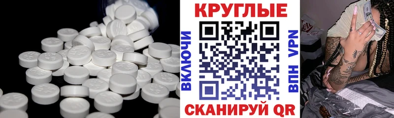 Ecstasy 280мг  площадка наркотические препараты  Сорск 