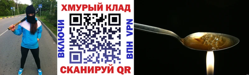 нарко площадка формула  KRAKEN ONION  Сорск  ГЕРОИН Афган 