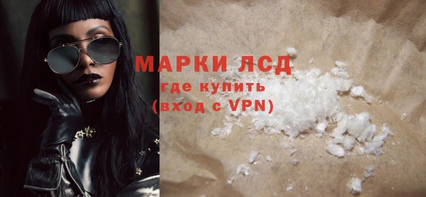 MESCALINE Абдулино