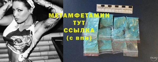 стаф Абаза