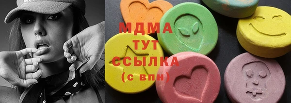 стаф Абаза