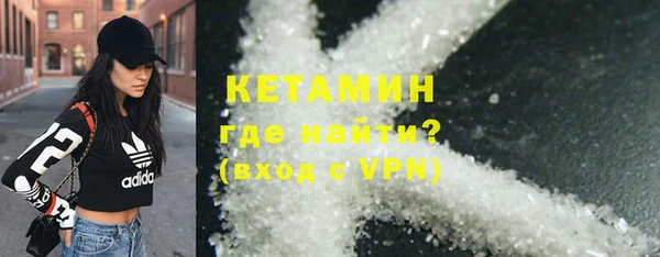 MESCALINE Абдулино