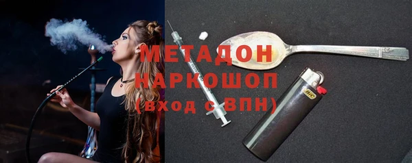 стаф Абаза