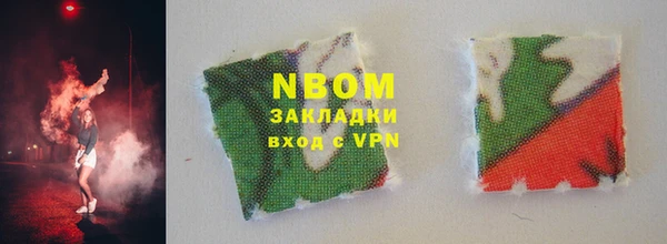 MESCALINE Абдулино