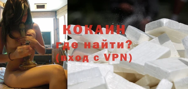 MESCALINE Абдулино