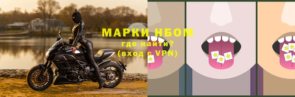MESCALINE Абдулино