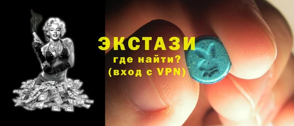 стаф Абаза