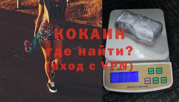 MESCALINE Абдулино