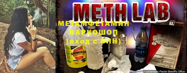 стаф Абаза