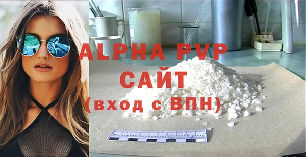 стаф Абаза
