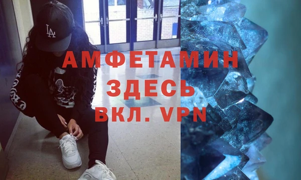 MESCALINE Абдулино