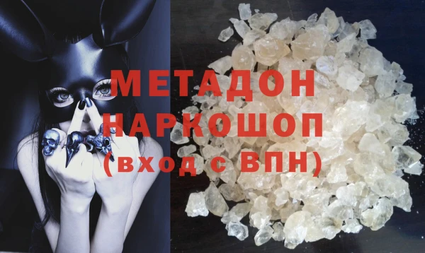 гашиш Абинск