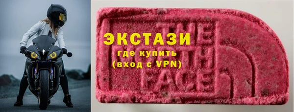 MESCALINE Абдулино