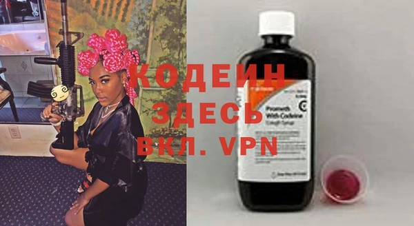 MESCALINE Абдулино