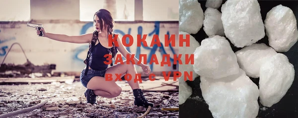 стаф Абаза