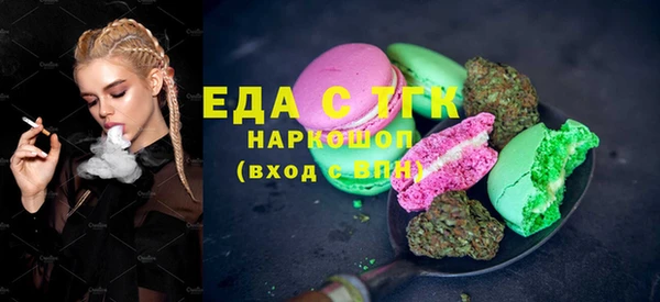 гашиш Абинск