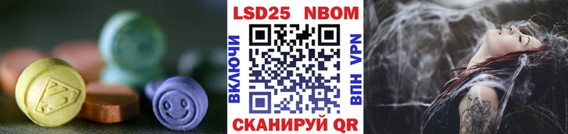 LSD-25 экстази ecstasy  Сорск 
