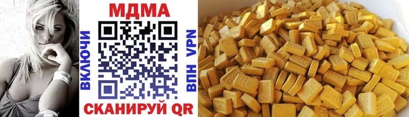 MDMA Molly  Сорск 