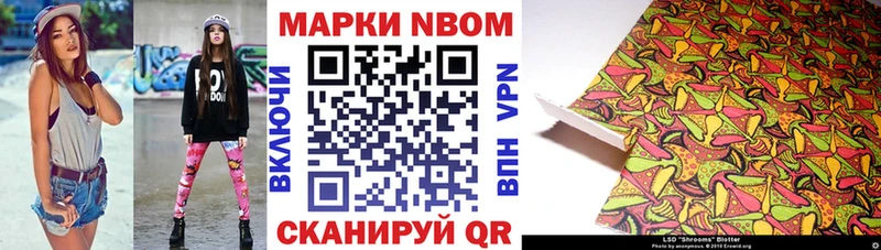 блэк спрут как зайти  Сорск  Марки N-bome 1500мкг 
