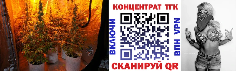 ТГК вейп  Сорск 