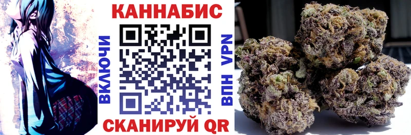 Бошки марихуана марихуана  купить   Сорск 